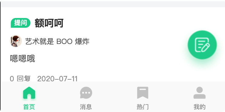 image-20210527004752928