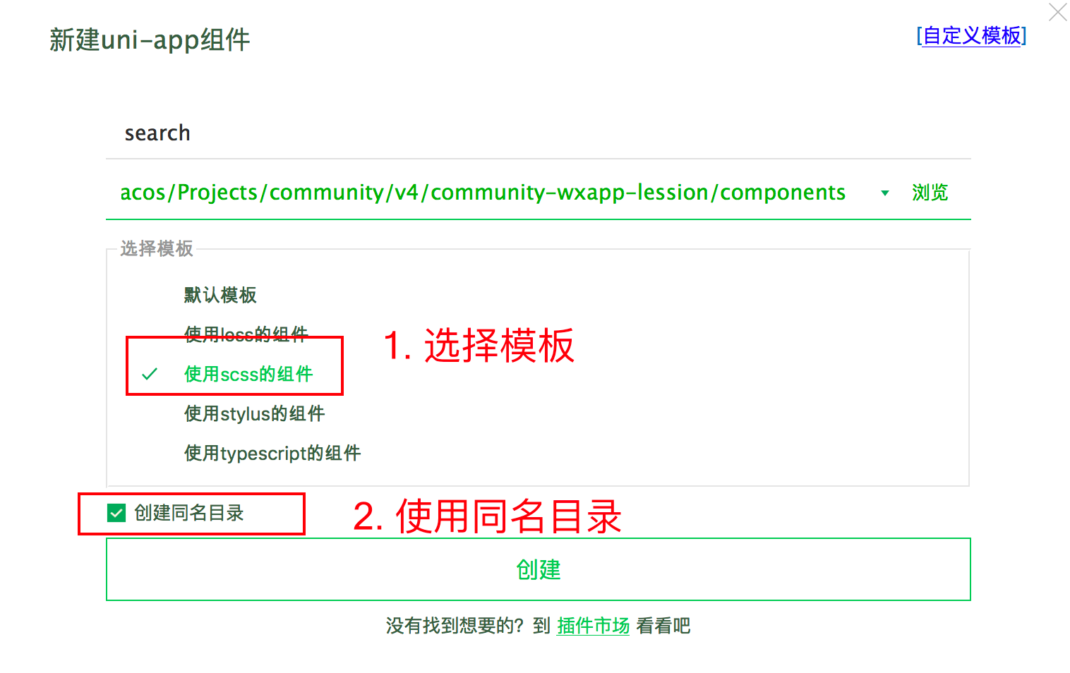 image-20210712193718265