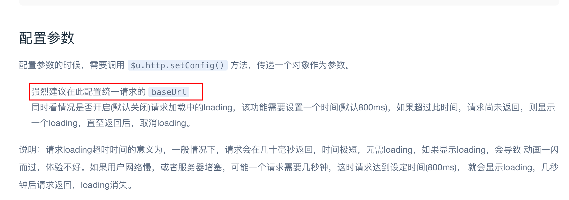 image-20210716134734477