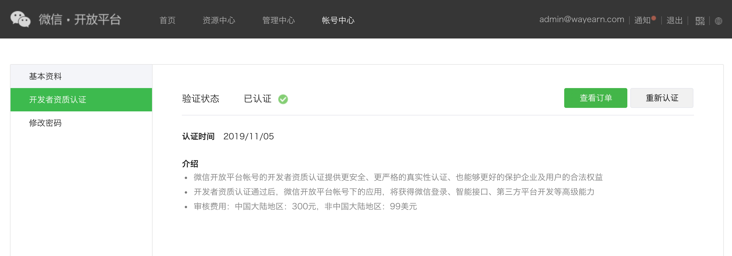 image-20210724102333624