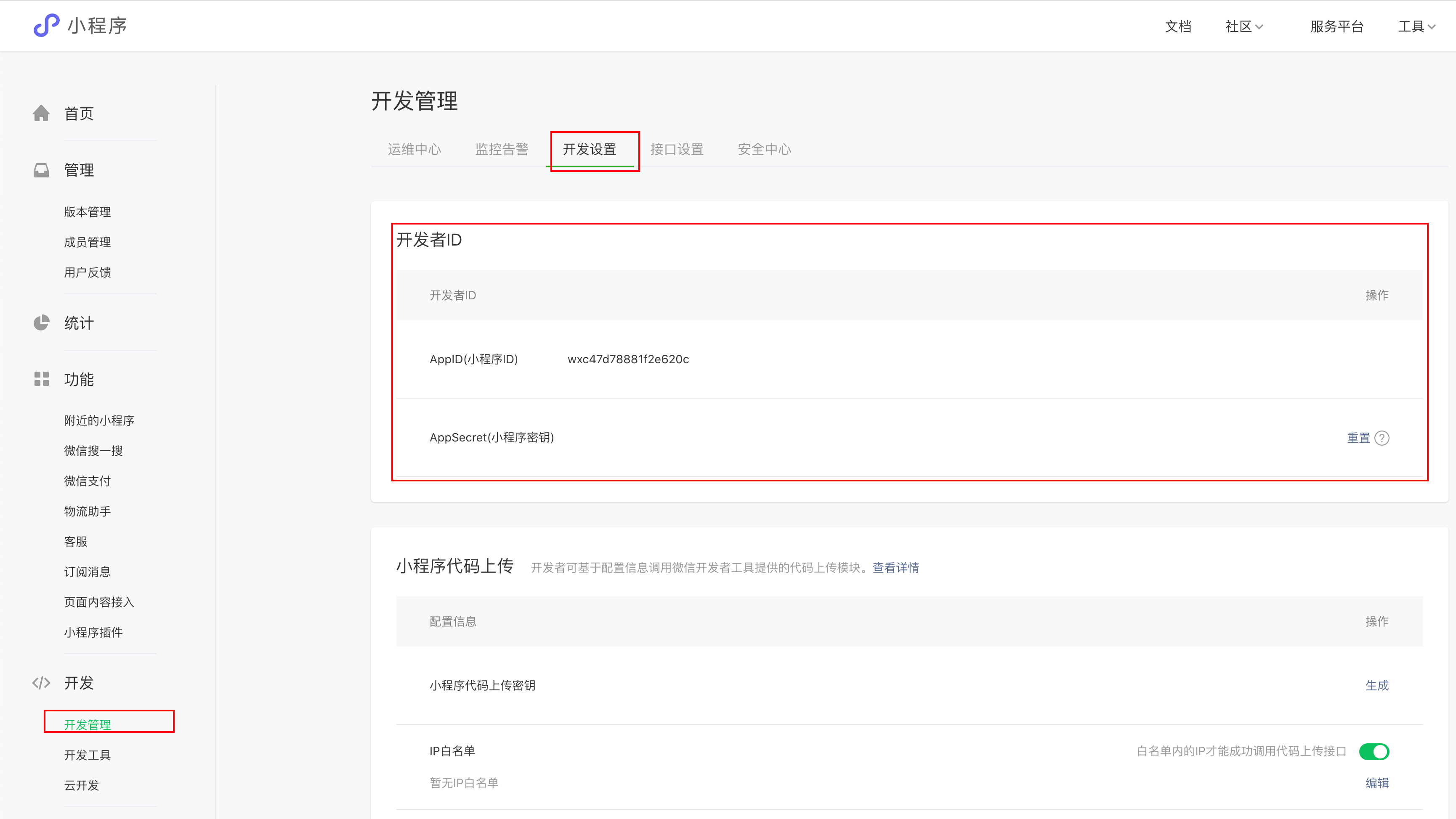 image-20210724102639423