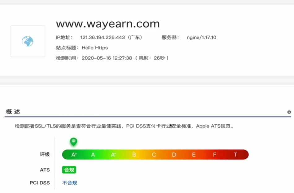 image-20210810220929142