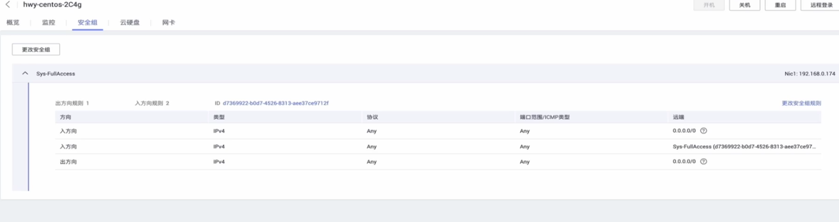 image-20210810221145314