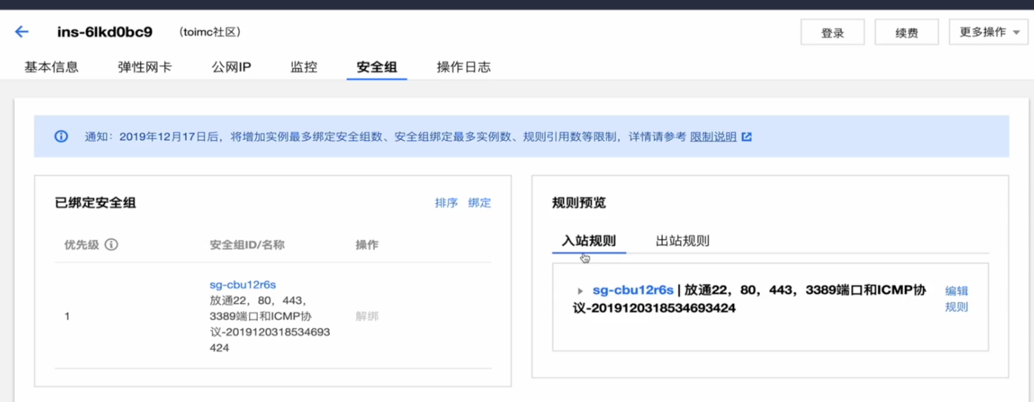 image-20210810221210594