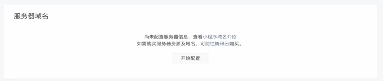 image-20210810224610237