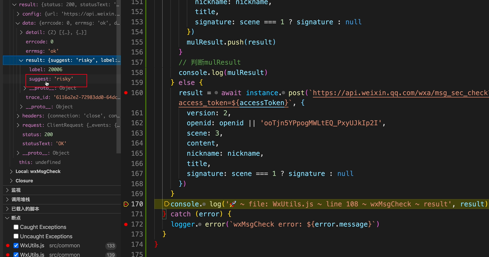 image-20210815151921140