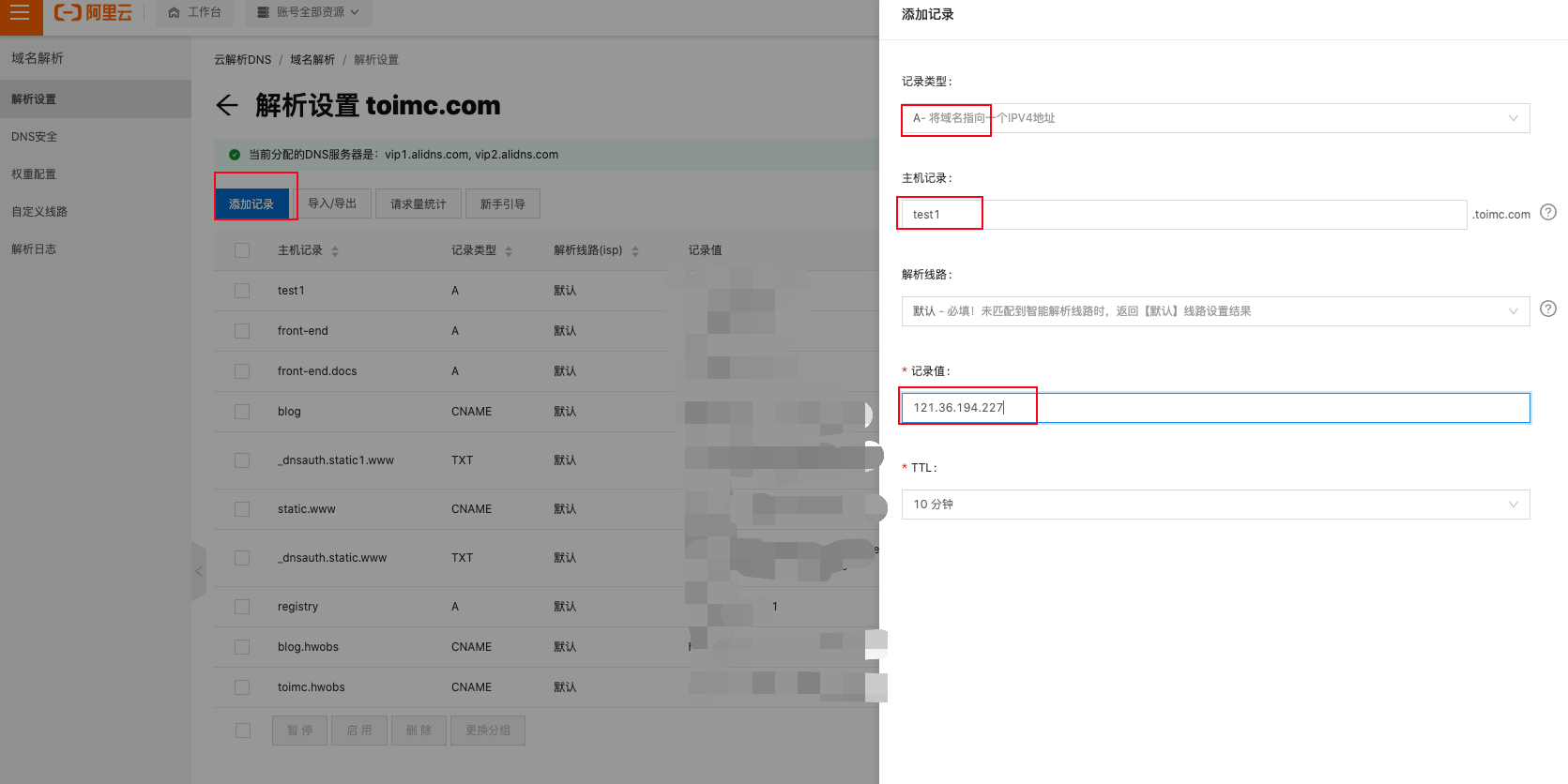 image-20210830140428900