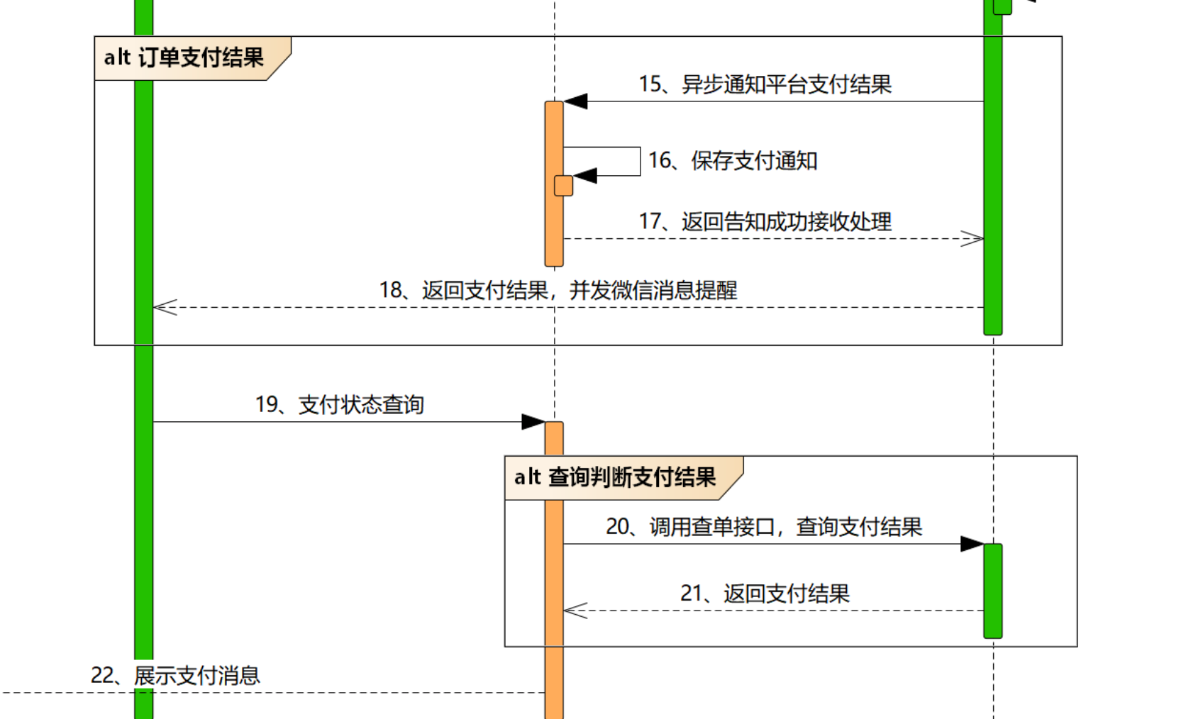 image-20210830173043224